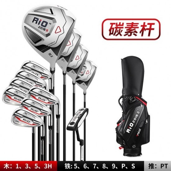 PGM RIO Men Golf Club Set with Bag Stand/Bracket/half Section 12pcs Iron Wood Carbon Stainless Steel Beginer Train MTG014
