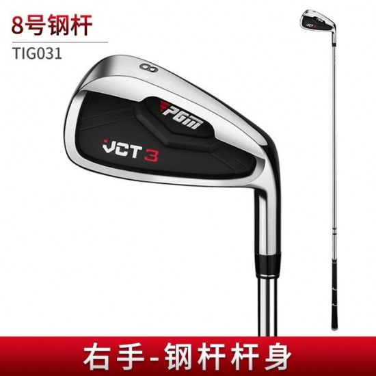 PGM 7 Irons Golf Clubs for Men Beginners Practicing Clubs P/S Class Upgraded Surface and High Elasticity Exercise Club TIG031