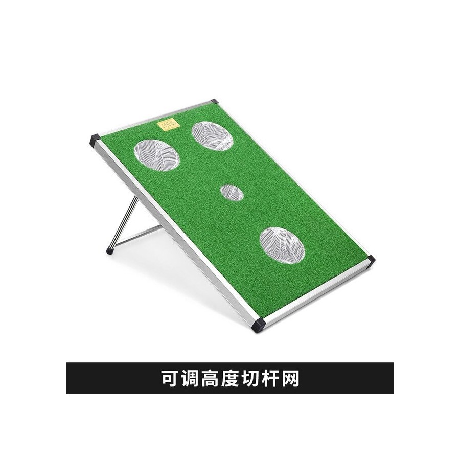 PGM Golf Portable Cutting Training Net Strike Green Pad Folding Height Adjustable Indoor Outdoor Practice Accessories LXW024