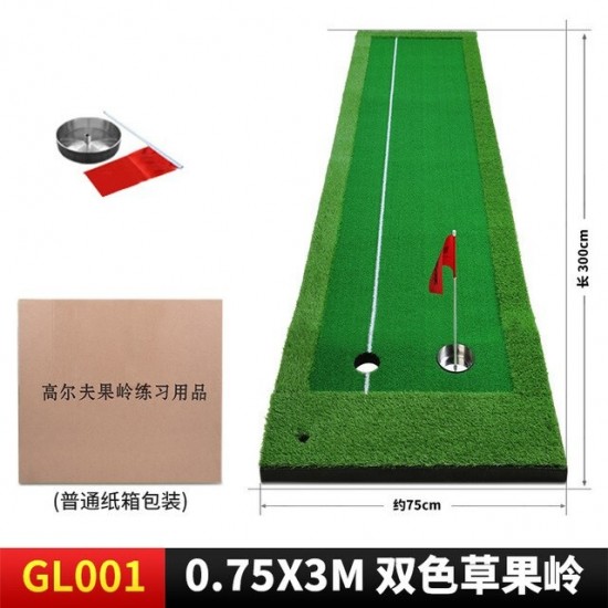 PGM Practice Blanket Free Putting Indoor/outdoor Golf Putting Green Home Practice Portable 0.75X3CM Two/four-color Fairway GL001